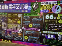 -西安电影制片厂