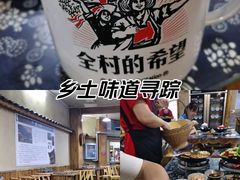 -张关合渣(航空大道店)