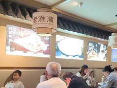 -老淮滨-蚌埠非遗小吃(淮河路店)