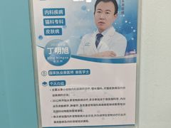 -北京观赏动物医院·24小时大型综合·猫专科·异宠专科