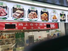 -紫光园清真北京小吃(广渠门内店)