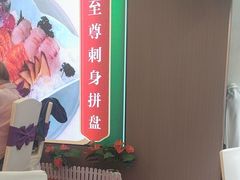 -万山楼海鲜酒家·二十三年老字号