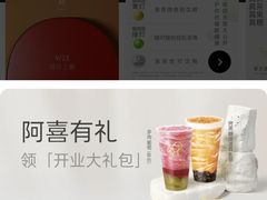 -喜茶(慈溪银泰城店)