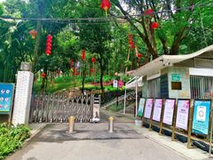 -云溪植物园