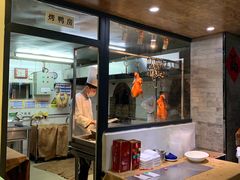 -德缘烤鸭店(大栅栏店)