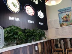 大堂-和先生的砂锅鱼(八方汇店)