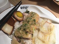 -星仔记烧腊饭店(五山店)