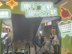 -万达广场(南宁青秀店)