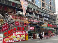 -春阳水饺(香槟广场店)