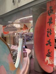 -奈尔宝·国风主题儿童乐园·亲子餐厅(豫园商城店)