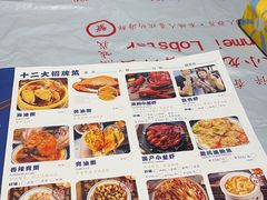 -三妹小龙虾·黄油蟹(华侨城总店)