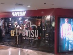 -EVISU(西单大悦城店)