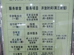 -荔湾区图书馆(周门馆)