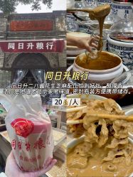 -春全合珠宝(官园珠宝城店)