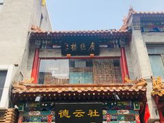 -北京湖广会馆