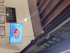 -德成饭店