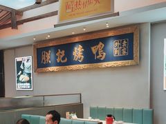 -阿瓦山寨·湘菜现炒·剁椒鱼头王(咸阳总店)