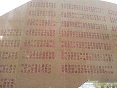 内景-中国航空博物馆
