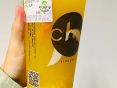 新鲜柳橙绿茶-察理王子(七星店)