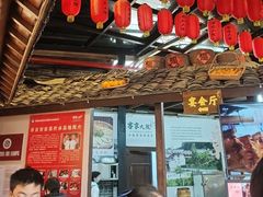 -客家大院·非遗赣南客家菜(郁孤台店)