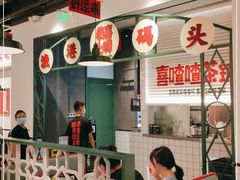 大堂-恭喜上堓砂锅焗·海鲜大排档(闵行龙湖店)