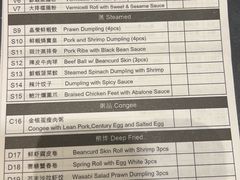 -添好运点心专门店(深水埗店)