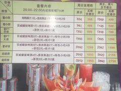-堂会·KTV·自助餐·团建聚会(天河店)
