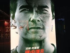 -保利国际影城(中环店)