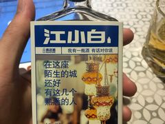 -云晓光头烧烤吧(新大陆广场店)
