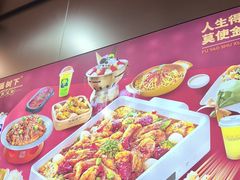 -扶摇树下·椒麻鲜活虾(石家庄勒泰广场店)