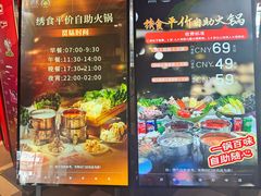 -水善汇旗舰店(金牛路店)