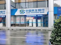 -中海财富中心