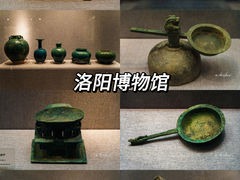 -洛阳博物馆