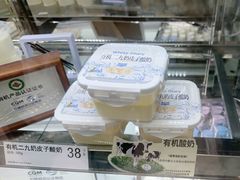 -白色日记·手作酸奶(麦凯乐店)