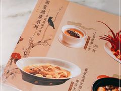 -潮堂 · 潮州菜(恒隆广场店)
