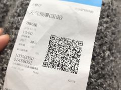 -万达影城(潍坊万达广场IMAX店)