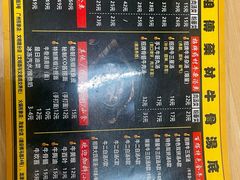 -牛师傅广式药膳牛骨汤美食(江南西店)