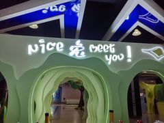 -苏州青少年科技馆