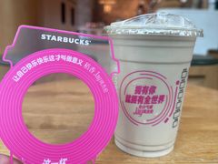 -星巴克臻选(深圳卓悦中心店)
