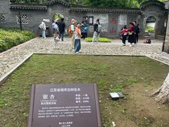 -南山风景名胜区