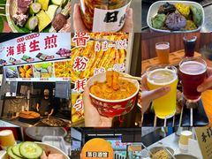 -大学城夜市