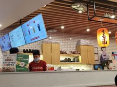 -鲜芋仙(南开大悦城店)