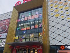 -万达广场(惠州大亚湾店)