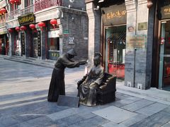 -天福号(前门店)