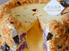 -壹点壹客·生日蛋糕(南山店)