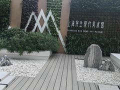 -中国民生银行大厦(威海路)