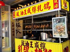 -广九餐室(陈家祠扬韬广场店)