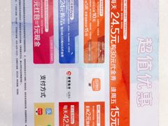 菜单-真功夫(君逸世家店)
