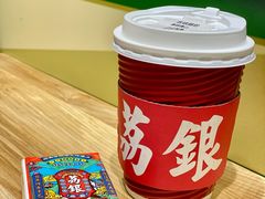 -荔银肠粉(建六店)