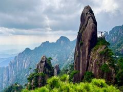 -三清山风景名胜区